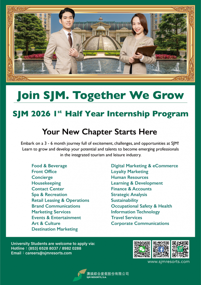 SJM 2026 1st Half Year Internship Program