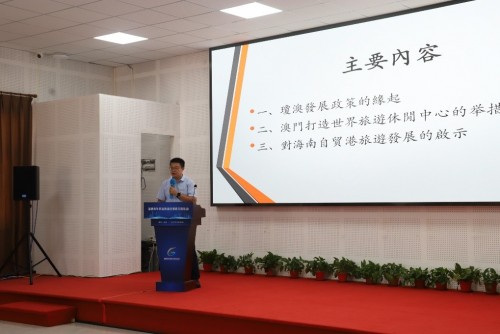 Teachers from FITM attend the Hainan-Macau Youth Forum