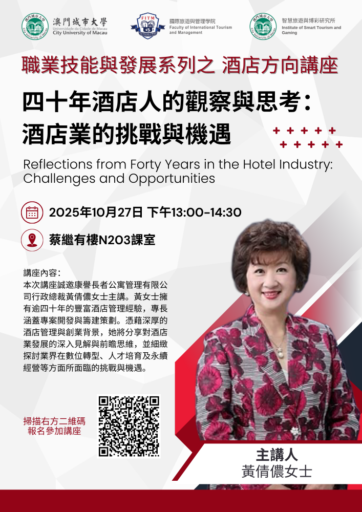 Reflections from Forty Years in the Hotel Industry: Challenges and Opportunities