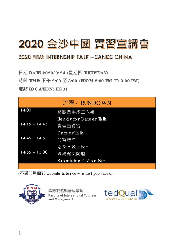 2020 FITM Internship Talk - Sands China
