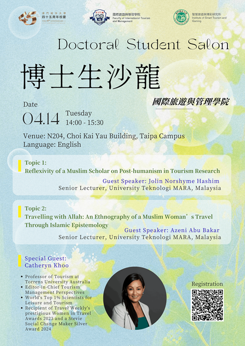 Doctoral Student Salon