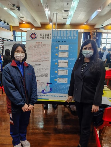 FITM offers professional guidance for students of Pui Ching Middle School