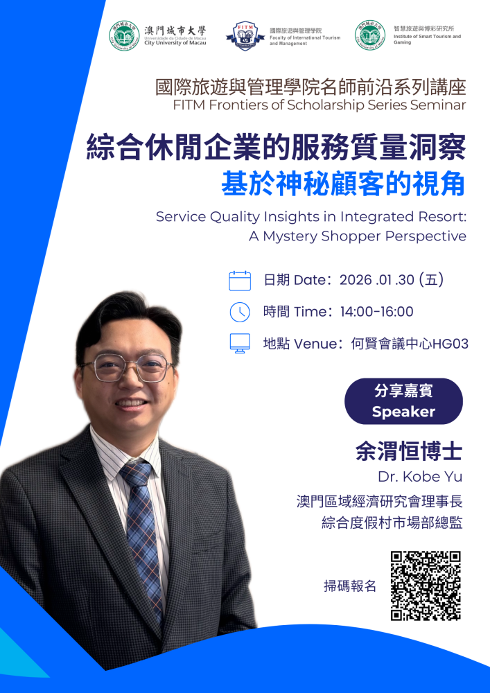 Service Quality Insights in Integrated Resort: A Mystery Shopper Perspective