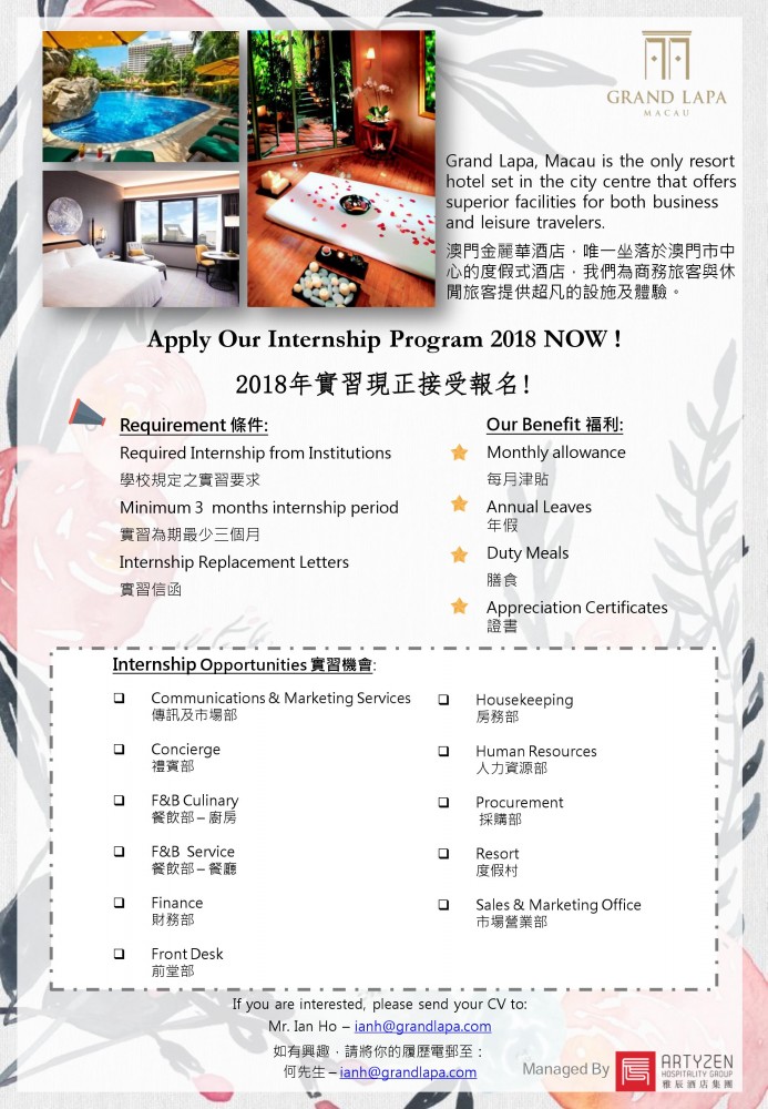 Grand Lapa Macau Internship Program