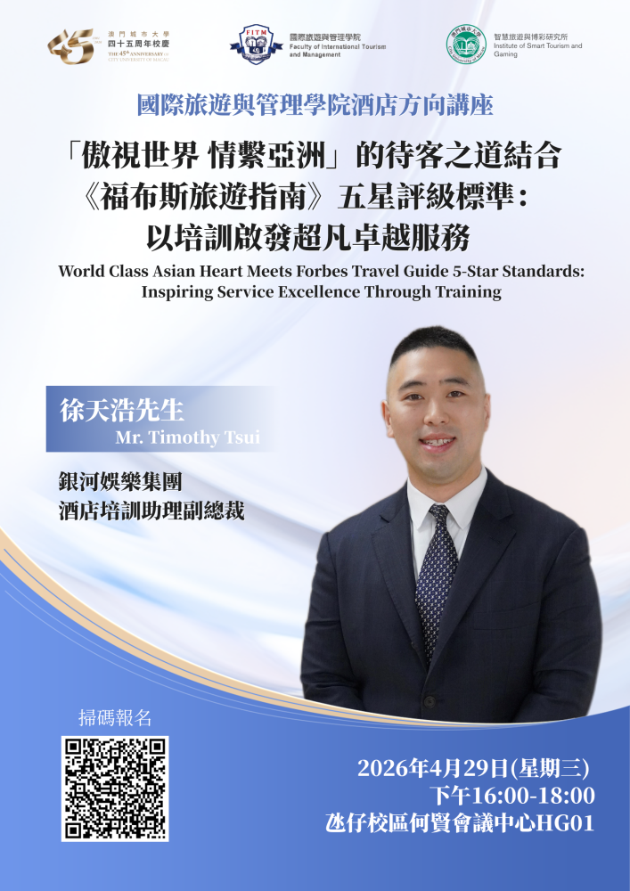 World Class Asian Heart Meets Forbes Travel Guide 5-Star Standards: Inspiring Service Excellence Thr...