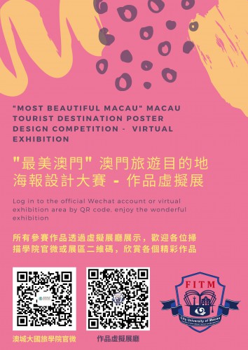 "Most Beautiful Macau" Macau Tourist Destination Poster Design Competition - Virtual Exhib...
