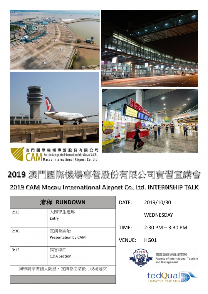 CAM Macau International Airport Co. Ltd. Internship Talk