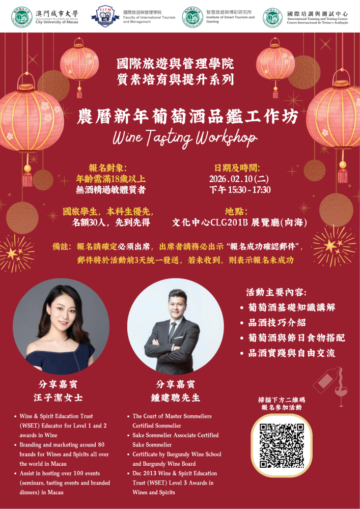 Wine Tasting Workshop