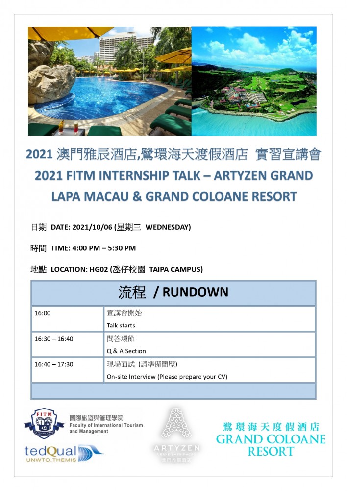 2021 FITM Internship Talk- Artyzen Grand Lapa Macau & Grand Coloane Resort