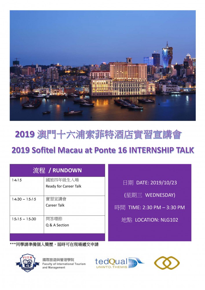 Sofitel Macau at Ponte 16 Internship Talk
