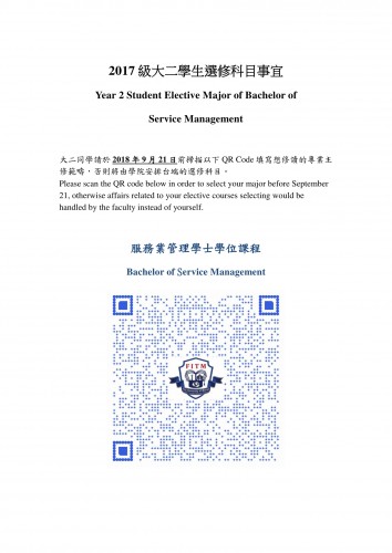 Year 2 Student Elective Major of Bachelor of Service Management