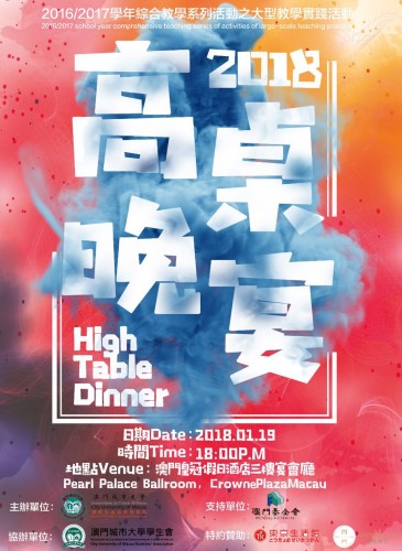 High Table Dinner