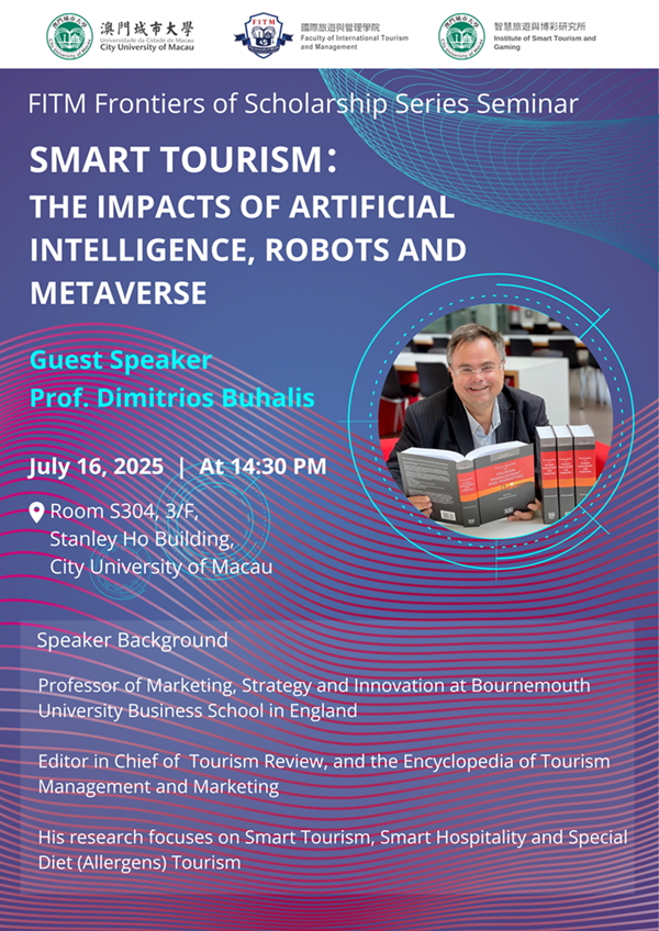 國旅學院名師前沿系列講座 - Smart Tourism: The Impacts of Artificial Intelligence, Robots and Metaverse