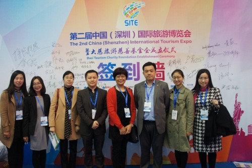 FITM City U Attends Shenzhen International Tourism Expo