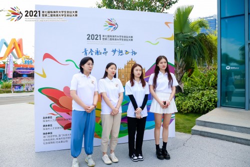FITM won the silver award in the Zhuhai-Macau College Student Entrepreneurship Competition