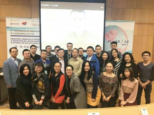 Academic Seminar held by FITM