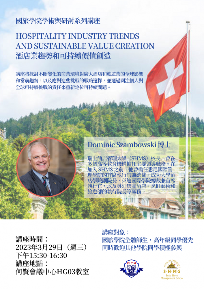 Hospitality Industry Trends and Sustainable Value Creation