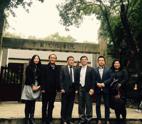 An invitation from Tertiary Education Services Office in Macau for an inspection trip to Guizhou