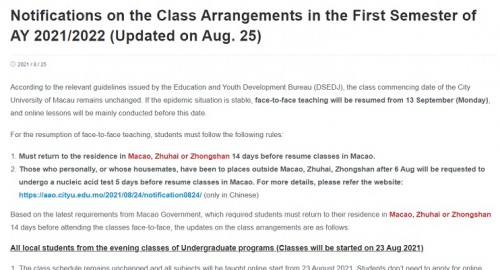 Notifications on the Class Arrangements in the First Semester of AY 2021/2022 (Updated on Aug. 25)