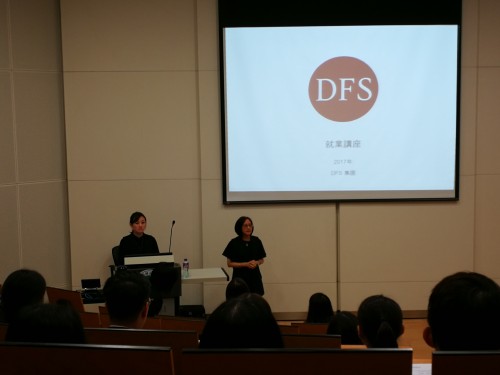 The DFS Career Talk was held by FITM successfully