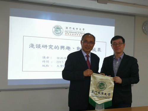 Academic Seminar held by FITM
