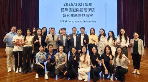 A New Chapter in Postgraduate Study — FITM Successfully Holds the 2026/2027 Postgraduate Orientation