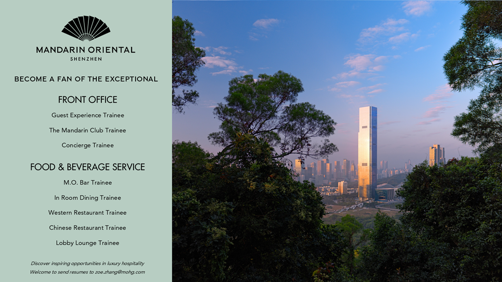 Mandarin Oriental Shenzhen Internship Program