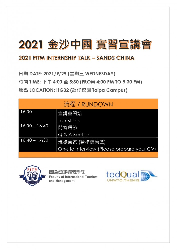 2021 FITM Internship Talk - Sands China