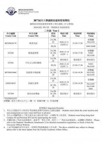 2020-2021 Semester 1 Exam Schedule (For Year 2 - Year 4 Students)