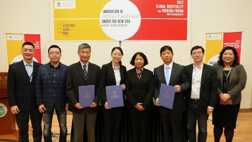 2017 Global Hospitality and Tourism Forum – “Innovation in Hospitality Management under the New Era”...
