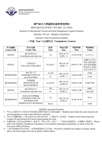2020-2021 Semester 1 Exam Schedule (For Year 1 Courses)