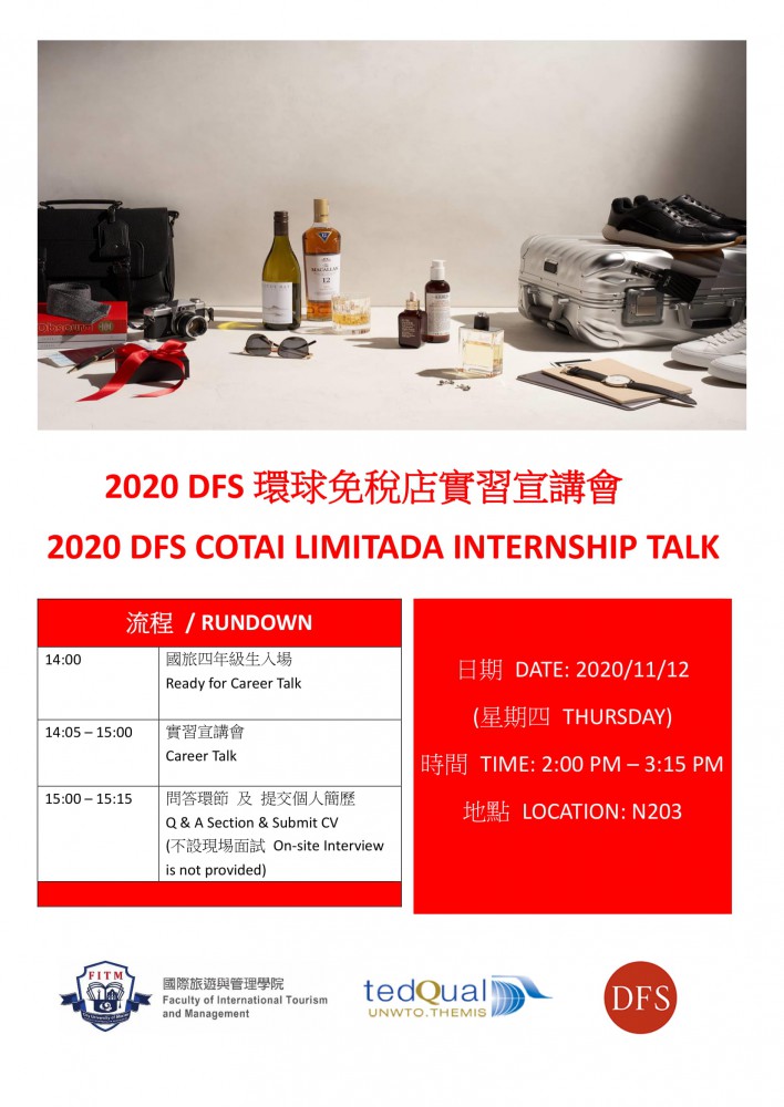 2020 DFS Cotai Limitada Internship Talk
