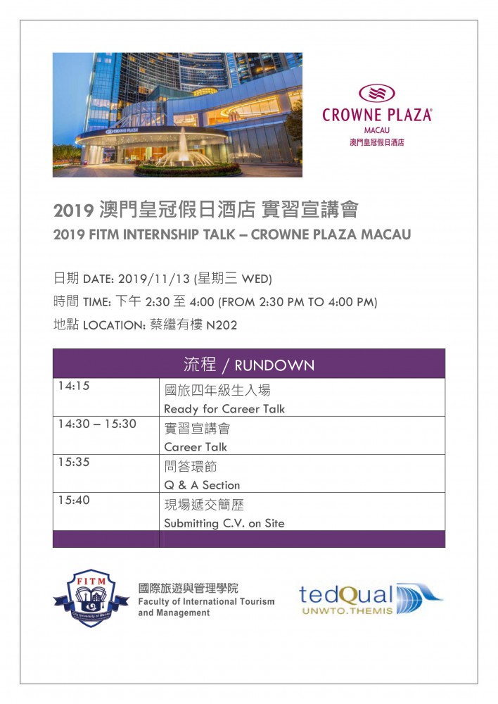 Crowne Plaza Macau Internship Talk