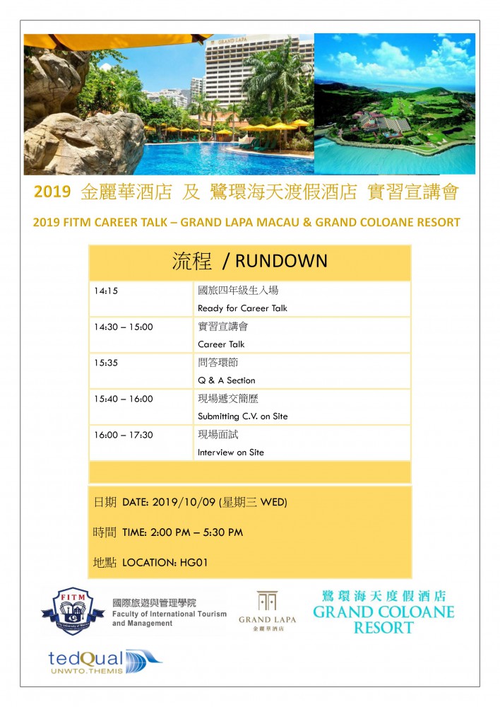 FITM Career Talk - Grand Lapa Macau & Grand Coloane Resort