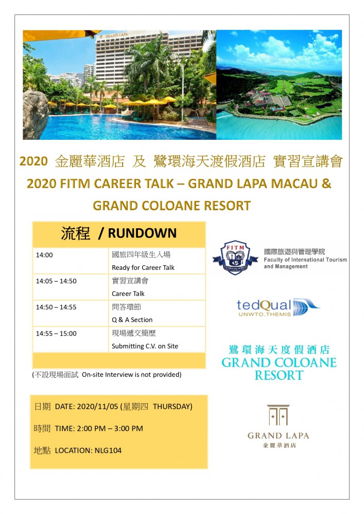 2020 FITM Career Talk - Grand Lapa Macau & Grand Coloane Resort
