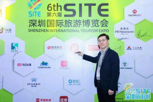 國際旅遊與管理學院應邀參加2019年第六屆深圳國際旅遊博覽會