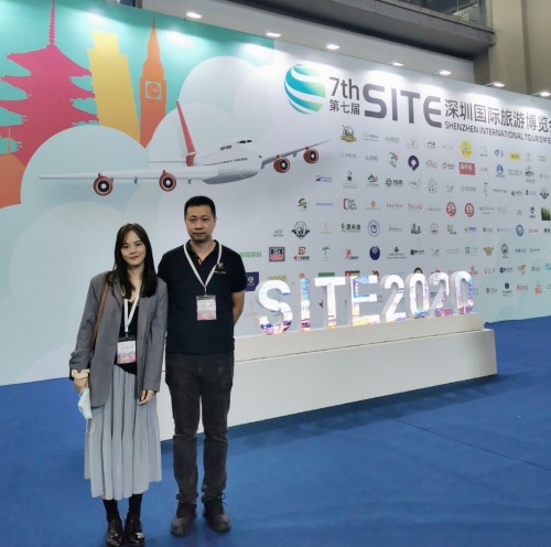 國際旅遊與管理學院應邀參加第七屆深圳國際旅遊博覽會